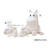 Sekiguchi Moomin Hohaho Plush Toy Medium Size Soft Stuffed Animal