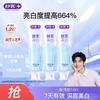 Shuke Natural Enzyme Whitening Toothpaste