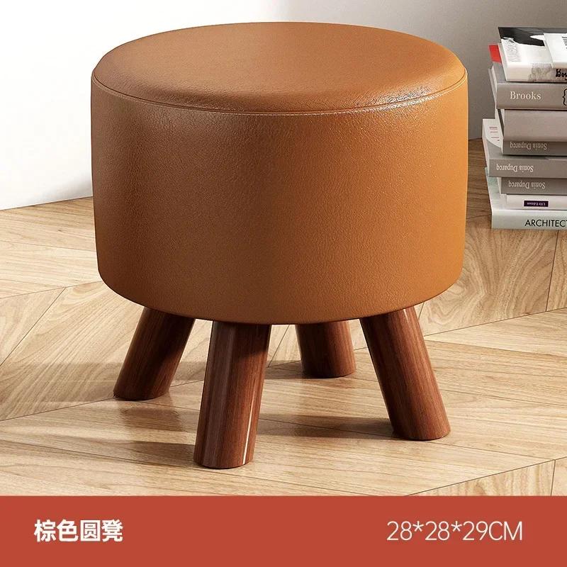 Creative Jelly Bean Stool Household Leather Ottoman Living Room Sofa Pedal Modern Doorway Shoe Stool Stylish Footrest