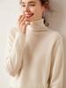 Women's Cashmere Sweater with Rolled Hem and Pile Collar – Solid Color, Loose Knit Pullover for Autumn and Winter