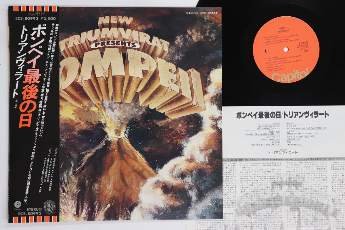 

LP Record NEW TRIUMVIRAT - Pompeii ECS80992 CAPITOL 1977 Japan Obi Rock Used