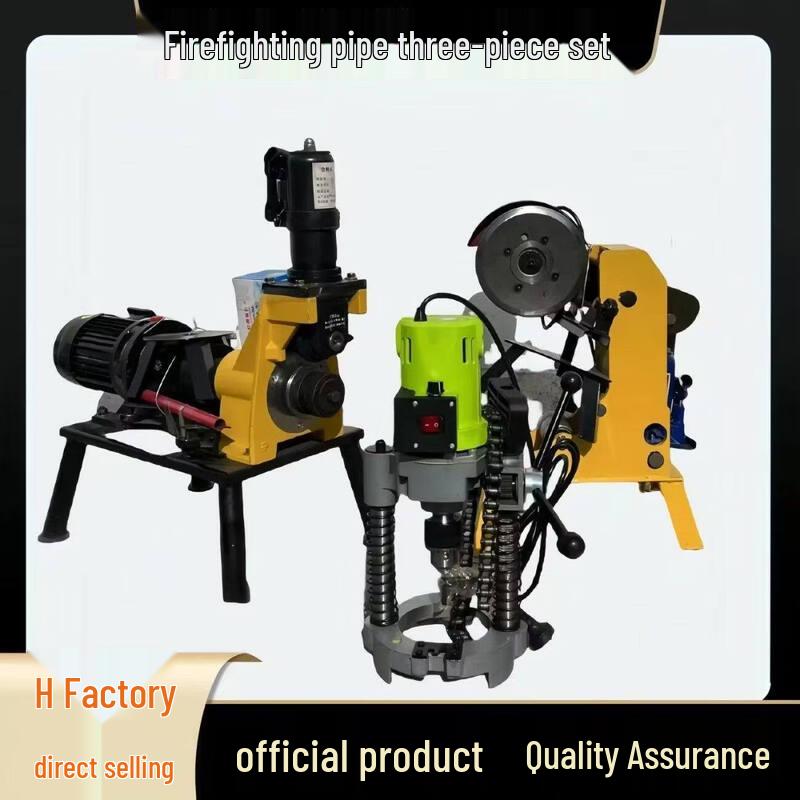 Yunduo 219 Multi-function Pipe Tool
