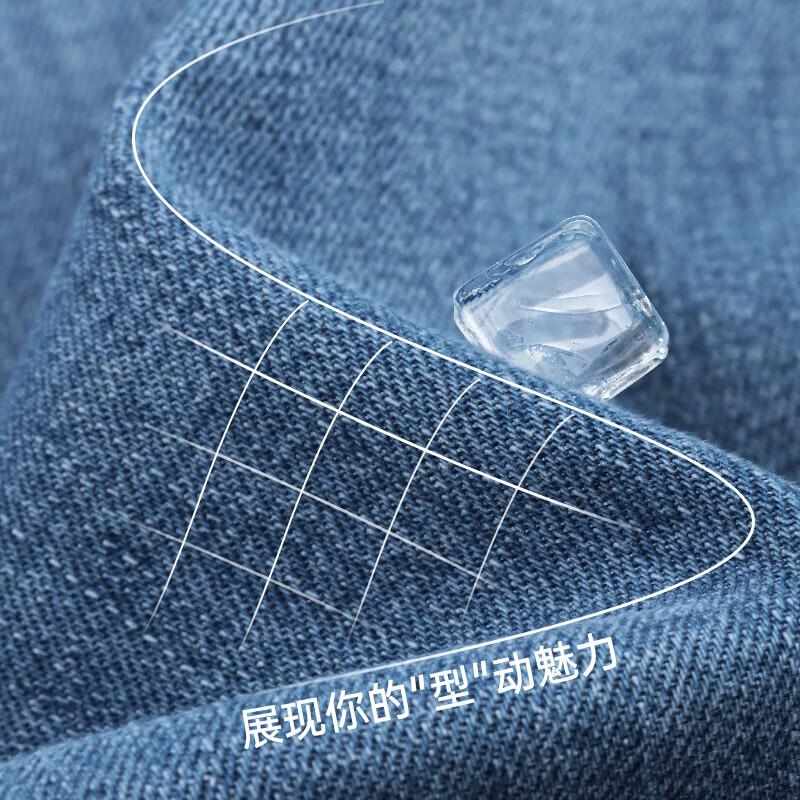 

Sevenwolves Men s Summer Ice Oxygen Bar Cooling Straight-Leg Jeans 32