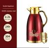 Festive Red Wedding Thermos Flasks Pair - 304 Stainless Steel Hot Water Kettle Gift Set
