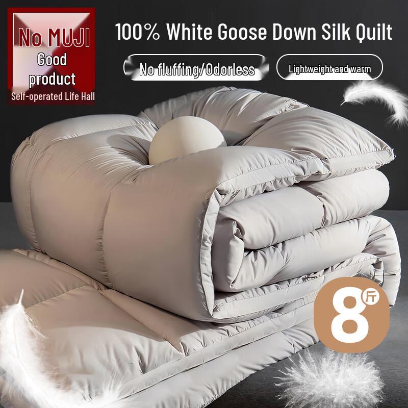 MUJI 100% White Goose Feather Down Winter Quilt