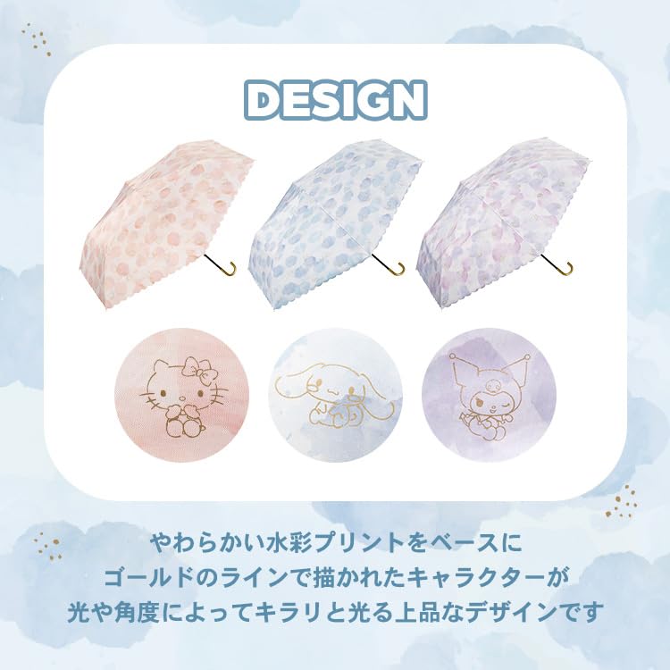 Sanrio Charaktere x Mini Blaue Sonnenblende Aquarell-Motiv Leichter UV-Schutz UPF Hitze Geeignet bei Sonne oder Regen Leichter Faltbarer Regenschirm für Perfekt für