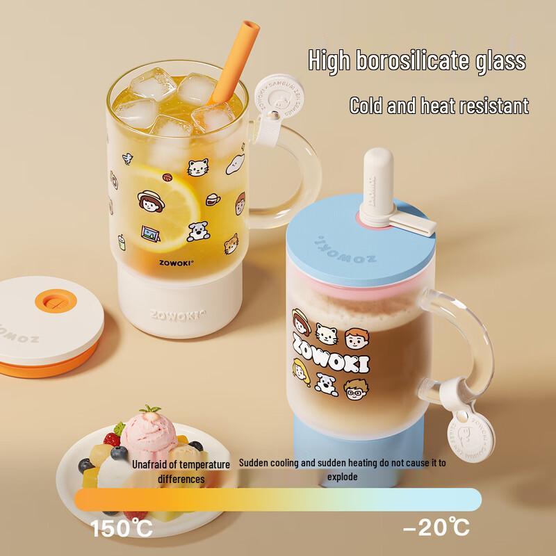 Zao Wu Ji High Borosilicate Glass Straw Cup with Handle