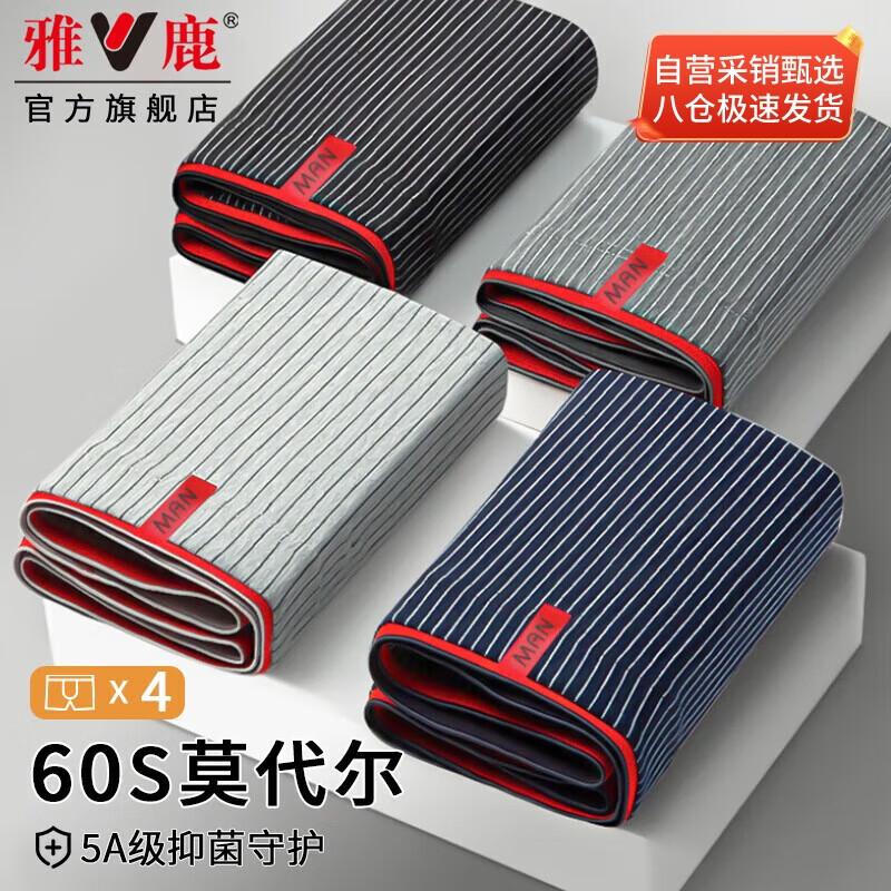 

Ya Lu Men s 4-Pack Ice Silk Antibacterial Boxer Briefs 3XL (185)