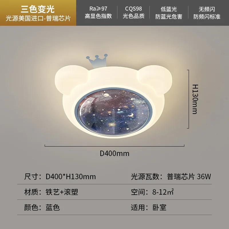 

Современный Мультяшный Астронавт Планета Потолочный Светильник Детская Спальня Кабинет Детская Домашний Декор Люстра Лампа Люстра Внутренний Светильник Tri colored light