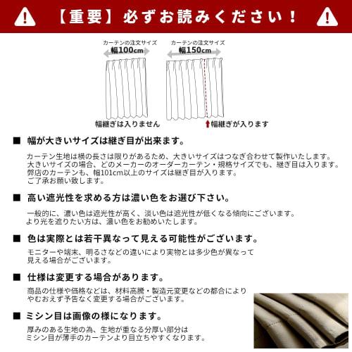 AIFY Curtains, Set of 4, Grade 1 Blackout Drapes for Small Windows, UV Protection, Shape Memory Finish, Thermal Insulation, Energy Saving, Day and Nig