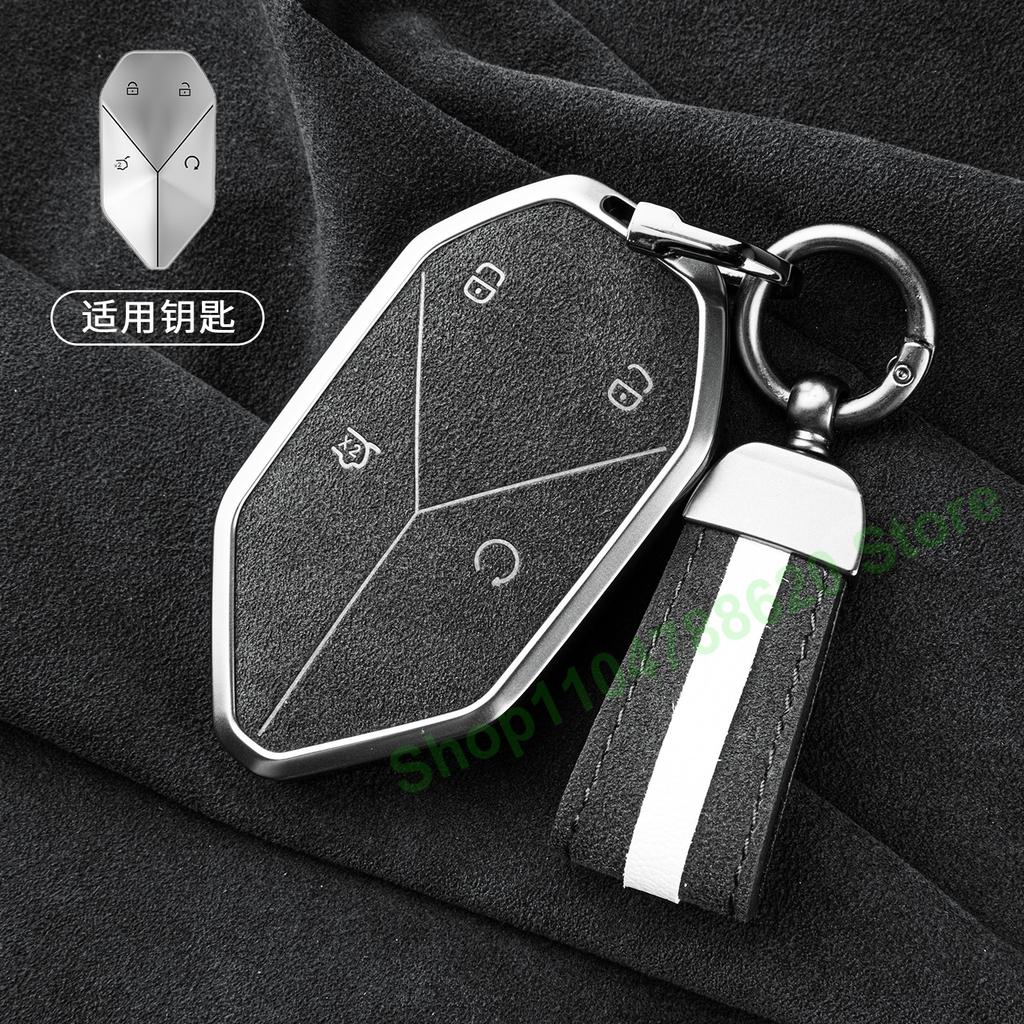 Car Suede Key Case Cover Shell Keychain for Formula Leopard 3 5 8 7 2025 Interior Decoration Accessories