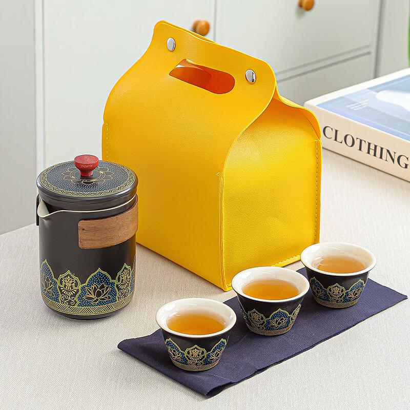 Janla Portable Travel Tea Set