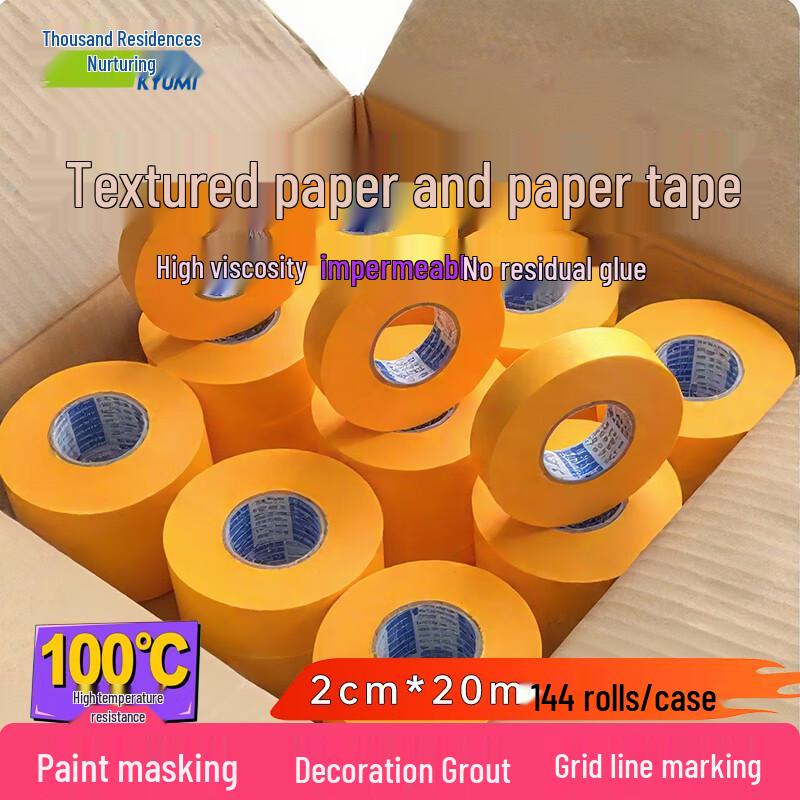 Маскирующая лента Washi Qianjumei без следов Washi Tape