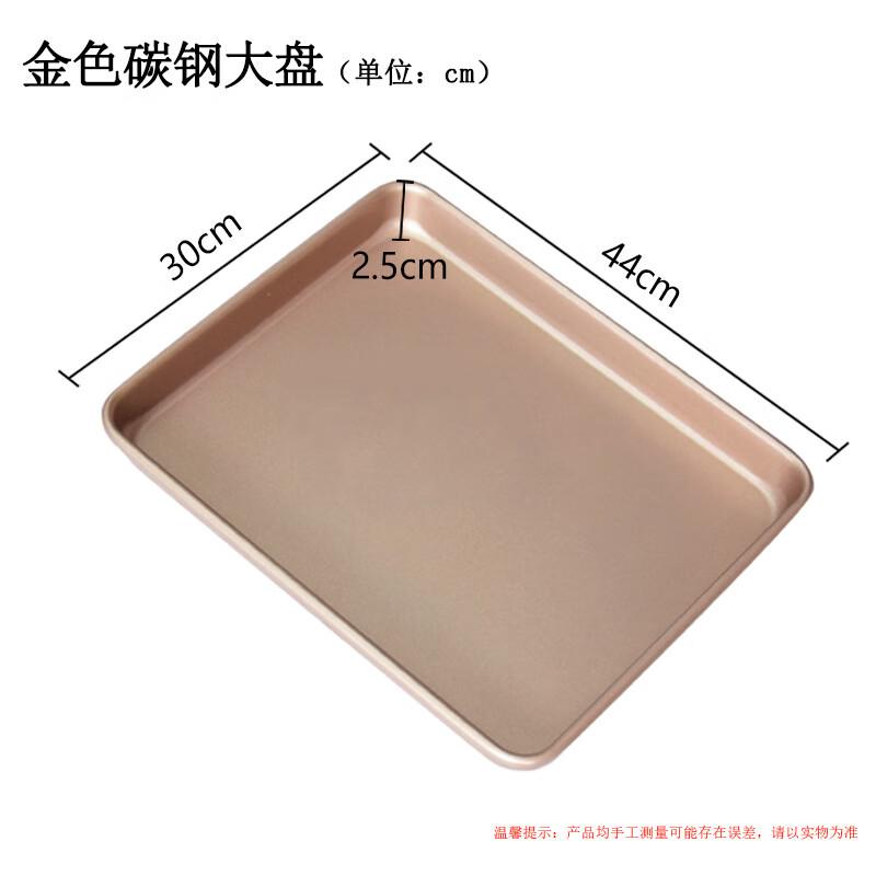 Commercial Non-stick Rectangular Baking Pan