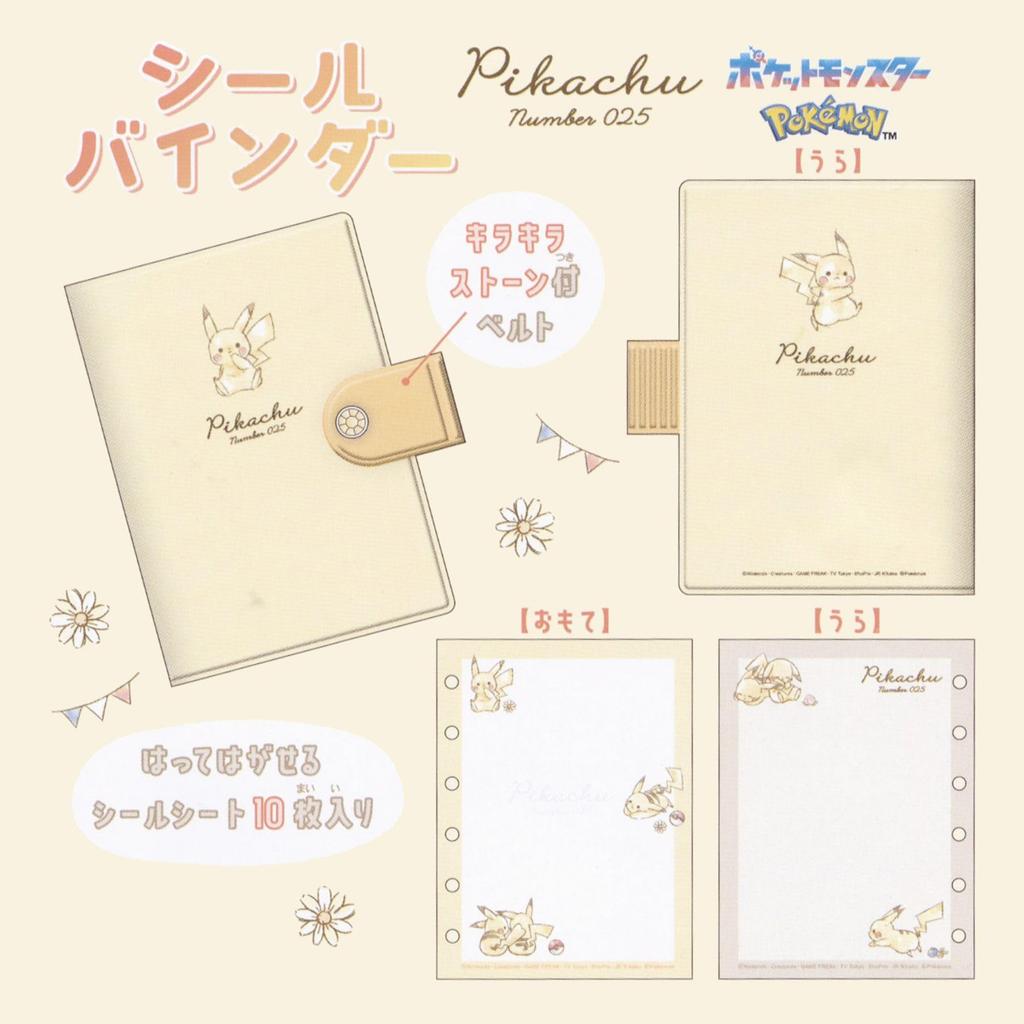 Kamio Japan Pokemon Sticker Binder Pikachu Simple Design 306735