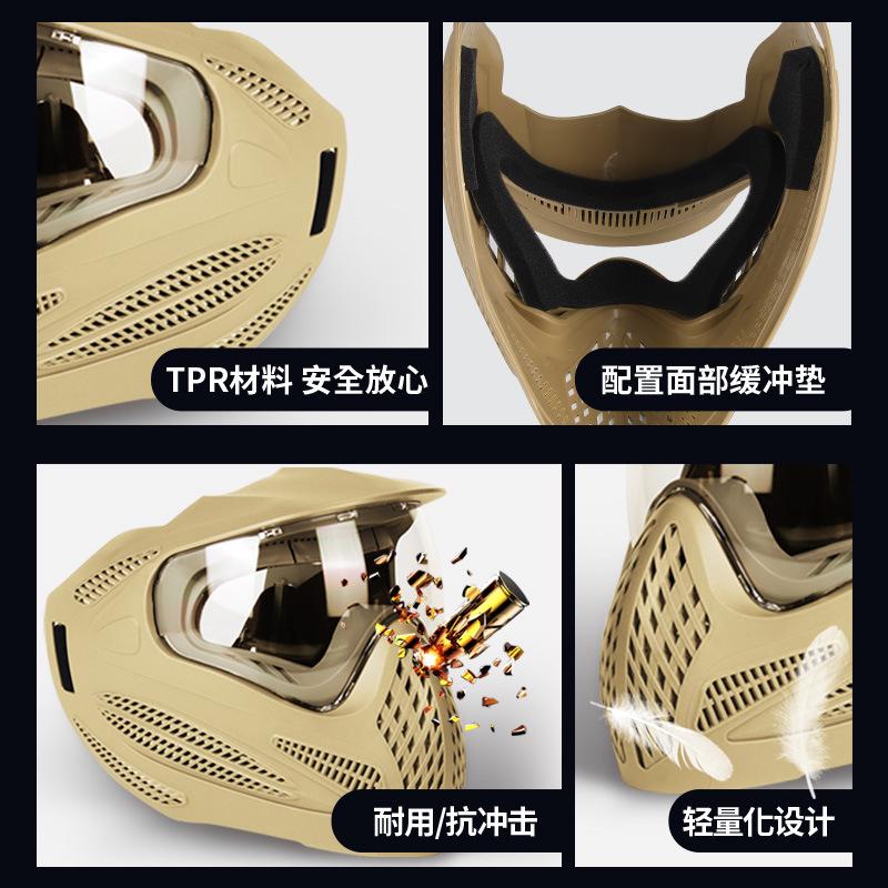 CS Outdoor Field Equipment Protective Mask, Tactical Mask, Full-face Mask, Paintball Protective Riding Mask
