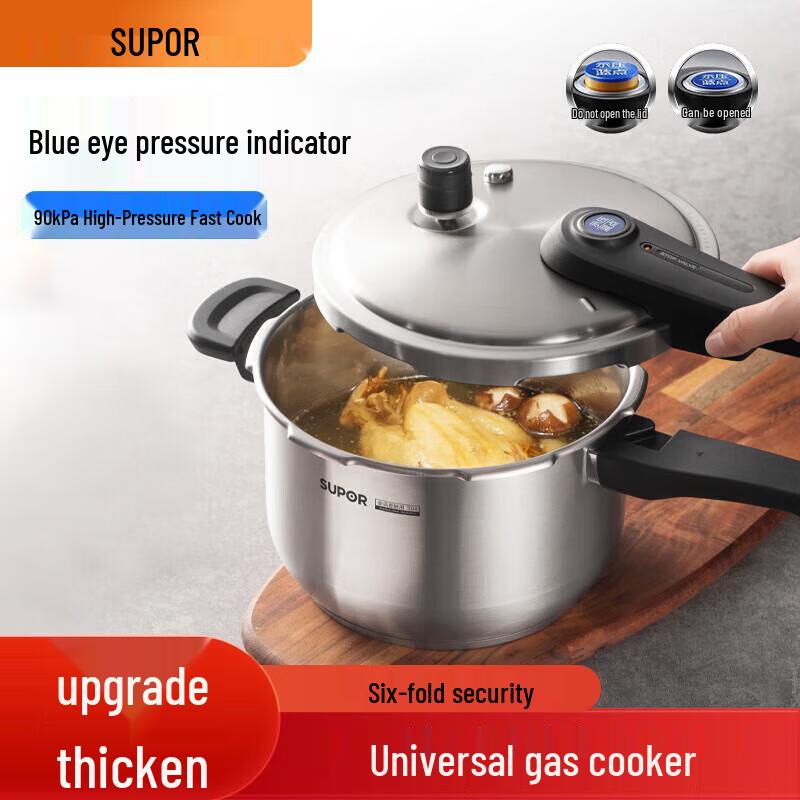 Supor Blue Eye 304 Stainless Steel Pressure Cooker