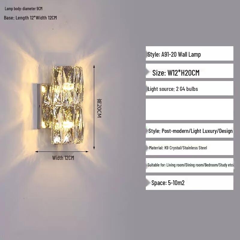 UOSU Rechargeable Crystal LED Wall Lamp