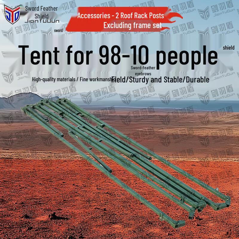 Jian Yudun 98-10 Military Tent & Accessories