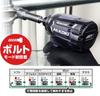 HiKOKI 36V Impact Strong with 2 and Case Driver, Black, Bluetooth-enabled, Batteries, Charger, (WH36DC(2XPBS)) [Limited Stock]