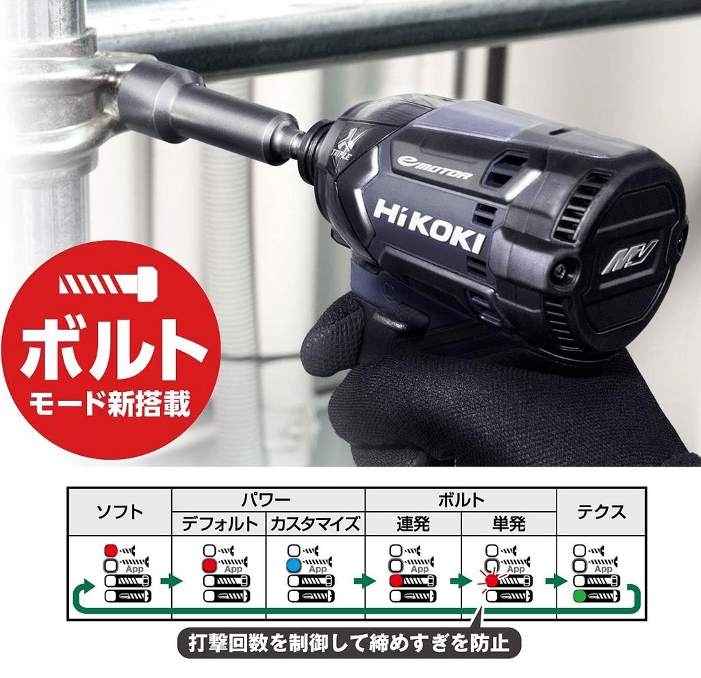 HiKOKI 36V Impact Strong with 2 and Case Driver, Black, Bluetooth-enabled, Batteries, Charger, (WH36DC(2XPBS)) [Limited Stock]
