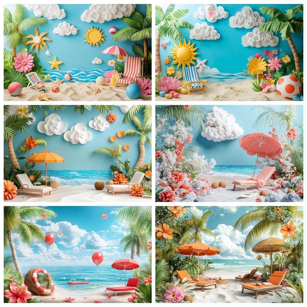 Summer Beach Backdrop Hawaii Tropical Seaside Sunshine Blue Sky Palm Tree Baby Birthday Holiday Party Photography Background