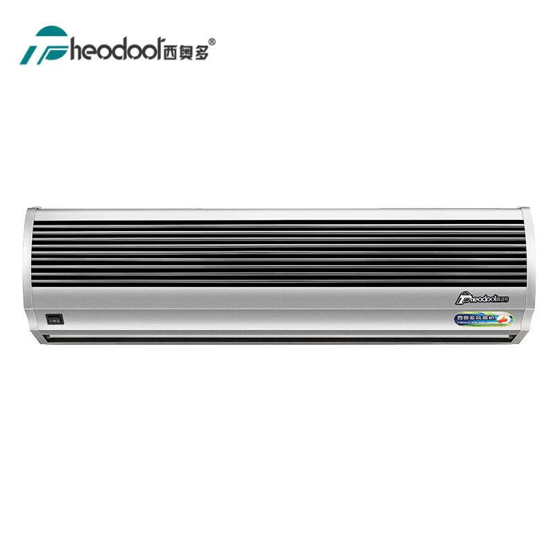 Theodoor 5G Series Commercial Air Curtain