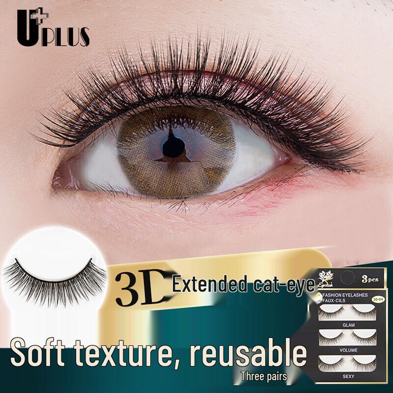 UPLUS Artificial Eyelashes & Adhesives Collection