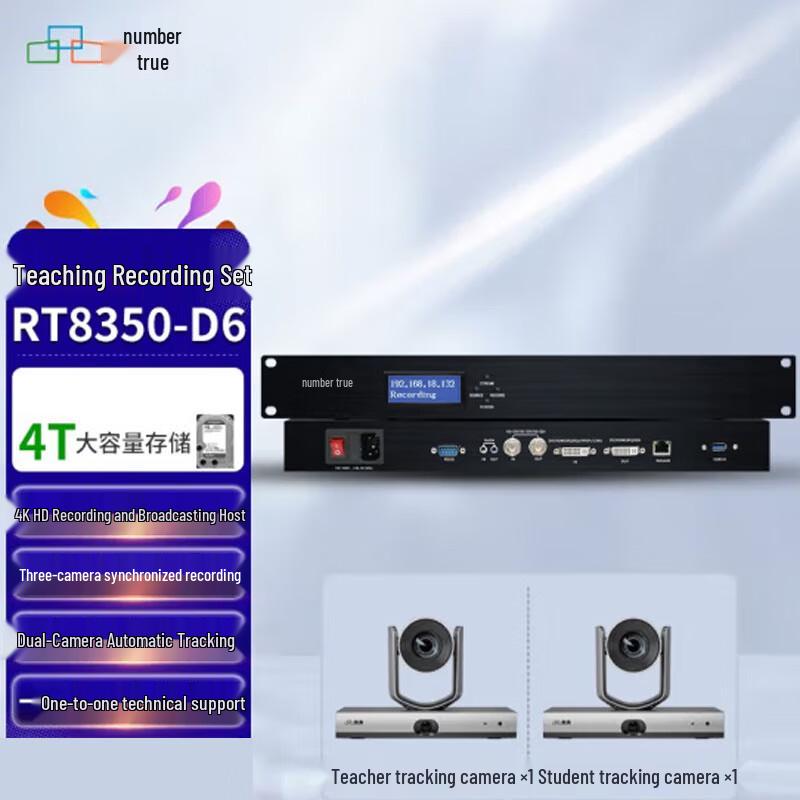 

Shuzhen 4K 3-Camera Live Director Meeting Recorder (CN version)