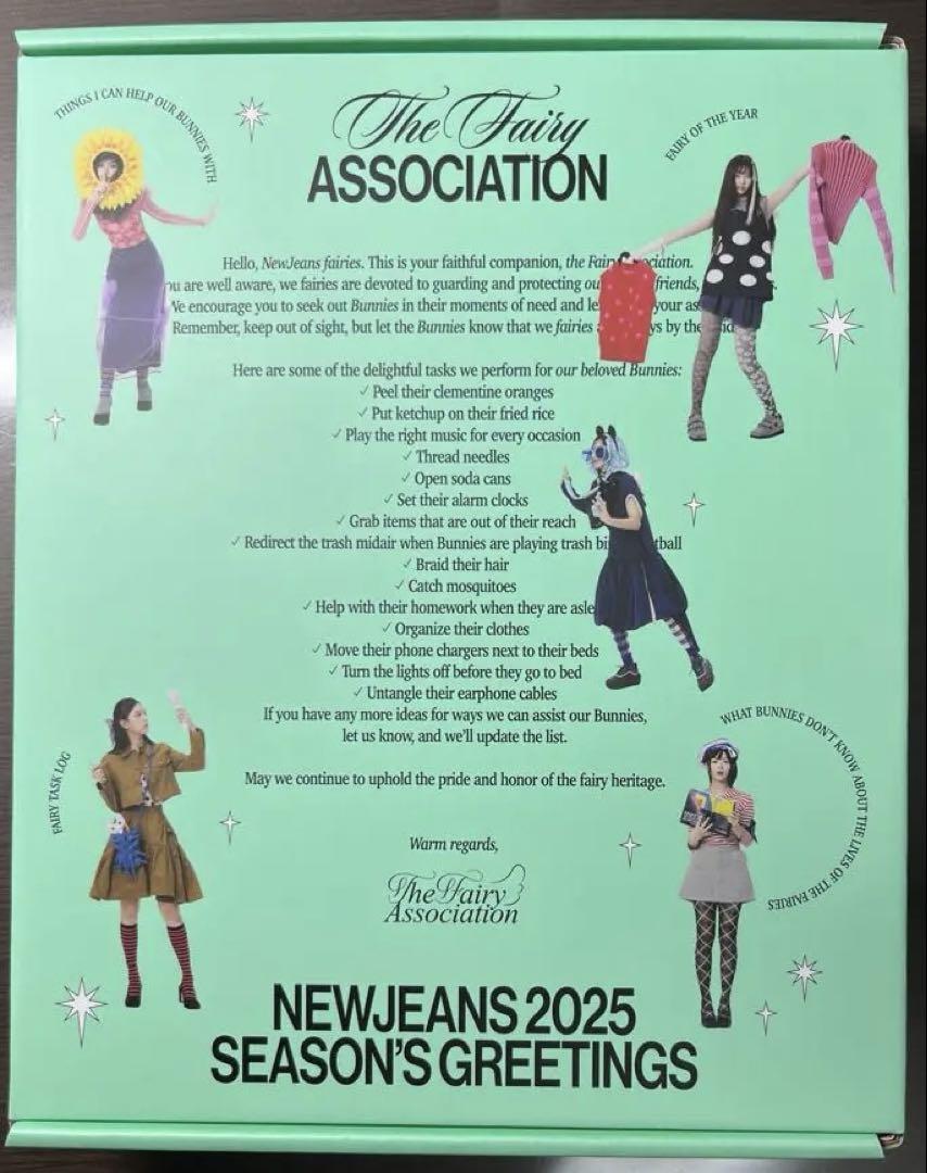 

[USED] NewJeans Seagreen 2025