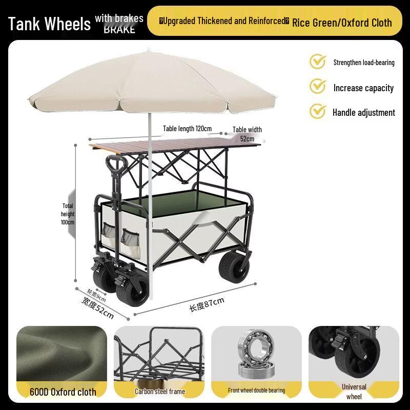 Portable Foldable Outdoor Camping Utility Cart