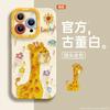 Dumbo iPhone Case 11promax Cute Iphone11plus Silicone 11 Couple 11xr11 Soft Case