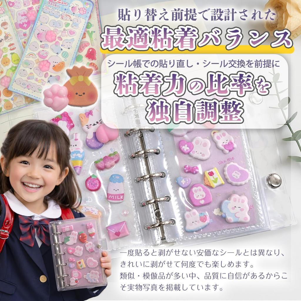 This is a Get a set of 6 for this 3D squishy animal butt stickers with a soft Perfect for sticker DIY cell and Cute animal A great gift for school