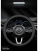 Genuine Leather Steering Wheel Cover for Mazda 36, Axela, CX54, Atenza, and CX30