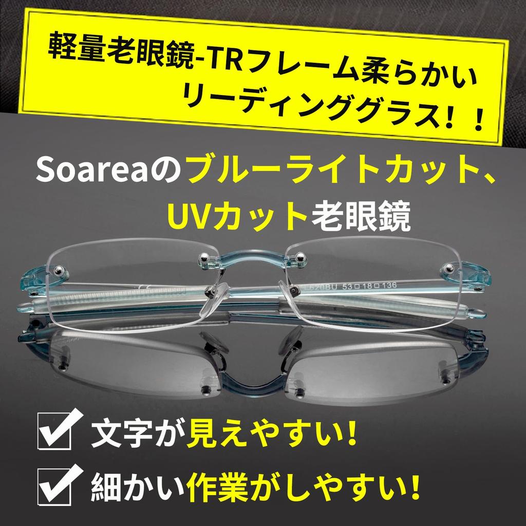 Stylish Reading Blue Light UV Portable Reading TR for Detailed and Reading [Soarea] Glasses, Blocking, Protection, Glasses, Frame, Soft, Lightweight,