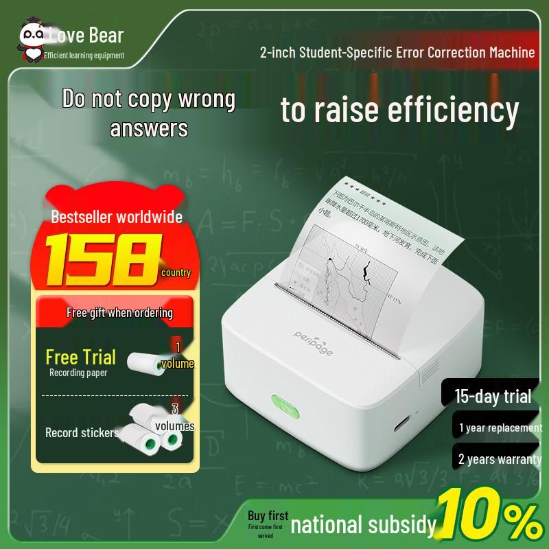 Ailixiong P21 2-inch Ultra-Clear Portable Thermal Printer Standard