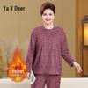 Yalu Plus Size Women's Thermal Underwear Set