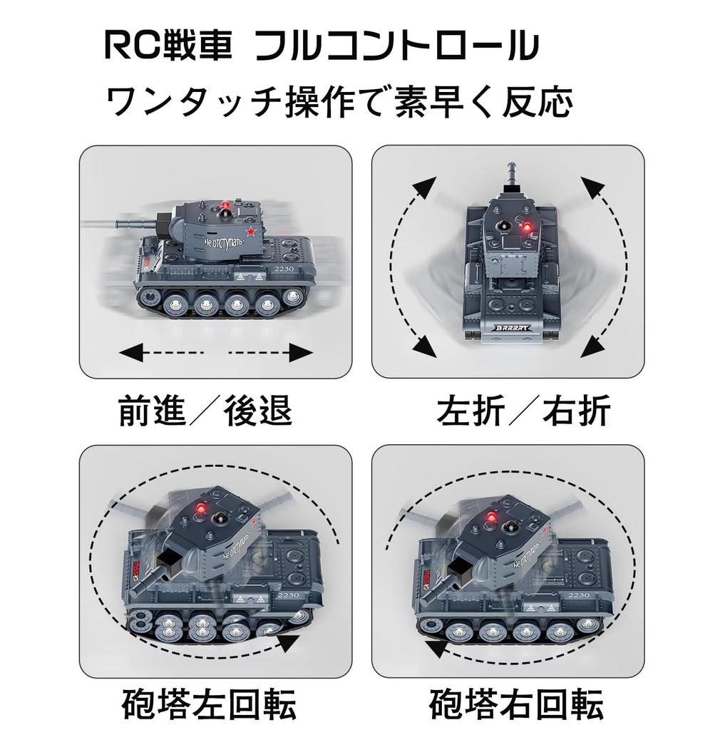 Ulable Mini Dálkově ovládaný Hračka Tank Auto Dálkové ovládání Bojový režim Německá armáda Tiger I Dálkově ovládané Auto RC Auto Hračka pro Děti Narozeniny Vánoce Nový