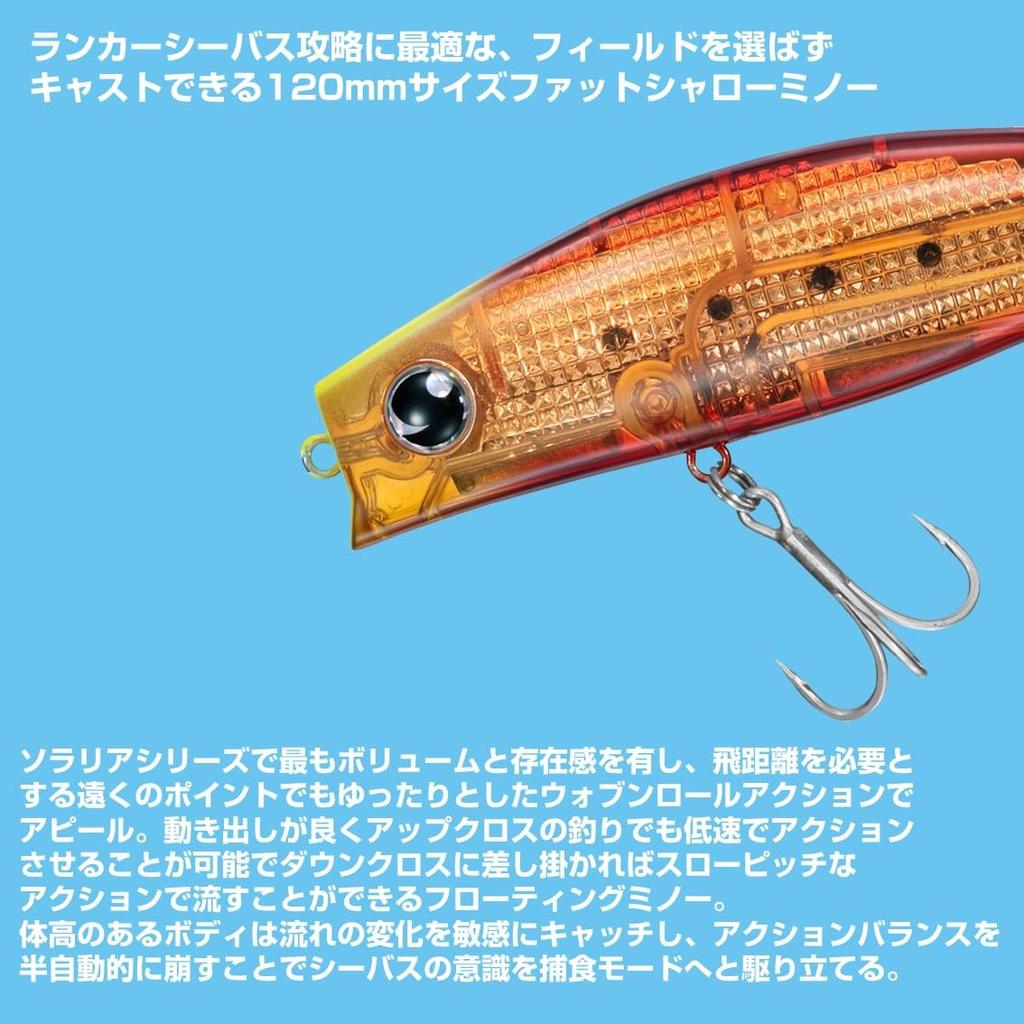 Daiwa Fat Shallow Minnow Morethan Solaria Strong LI Burning Gold Sardine 120F-LI