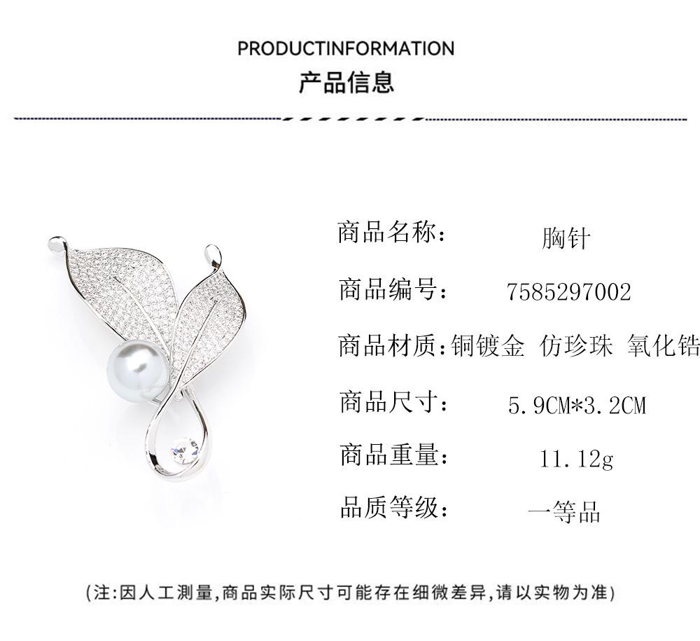 New Leaf Brooch Premium Light Luxury Inlaid Zircon Corsage Versatile Luxury Women's Accessories Fashion Accessories