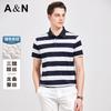 [Tri Vinegar Fiber+Mulberry Silk] Light Luxury Business Short-sleeved POLO Shirt Men's Flip Collar Contrast Striped T-shirt