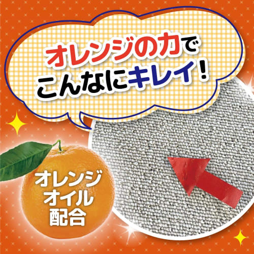 UYEKI Super Orange Carpet and Fabric Cleaner, 250mL (for Stuffed Toys, Sofas, and Carpets) - Great for Homes with Pets