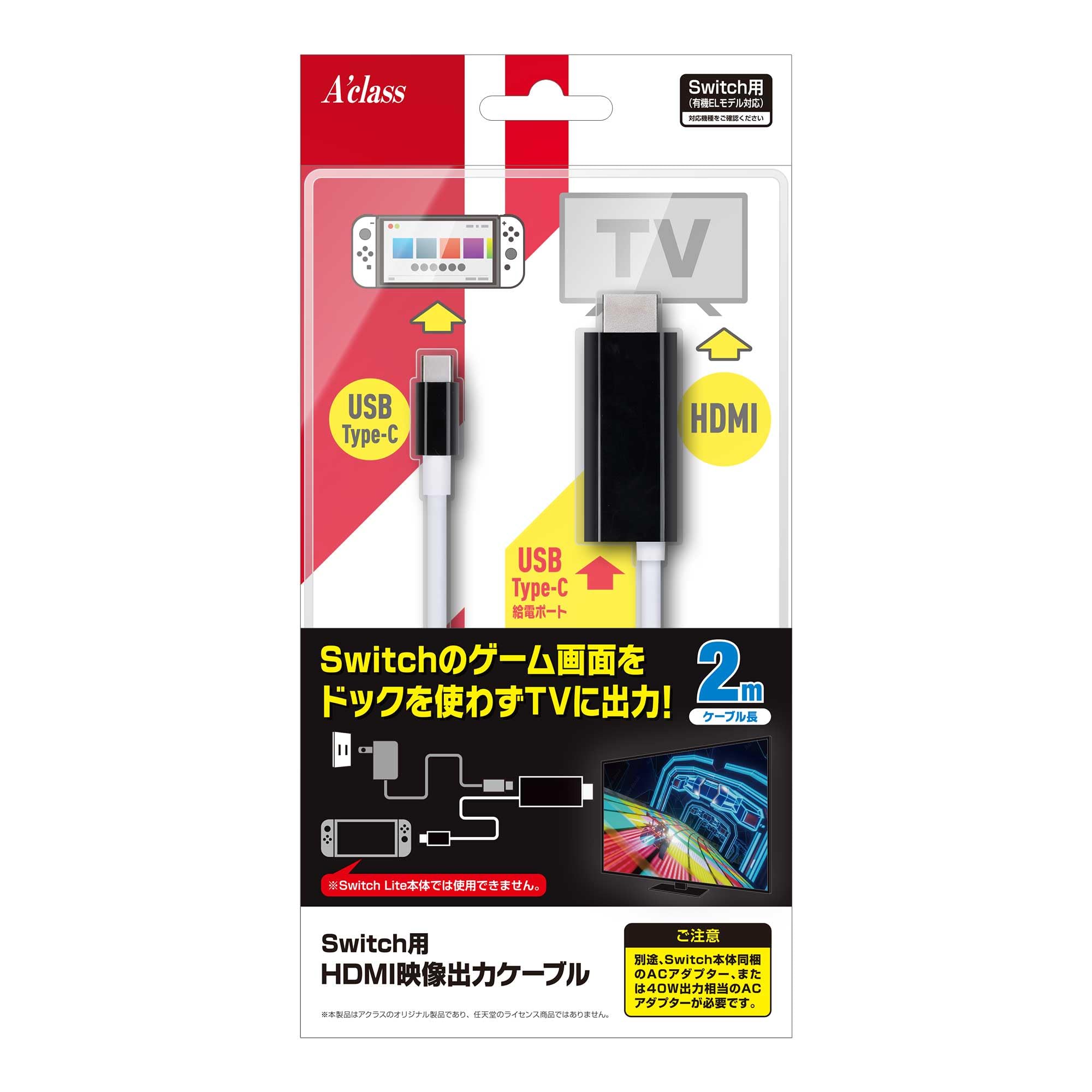 

Видеовыходной кабель HDMI для коммутатора Aclas