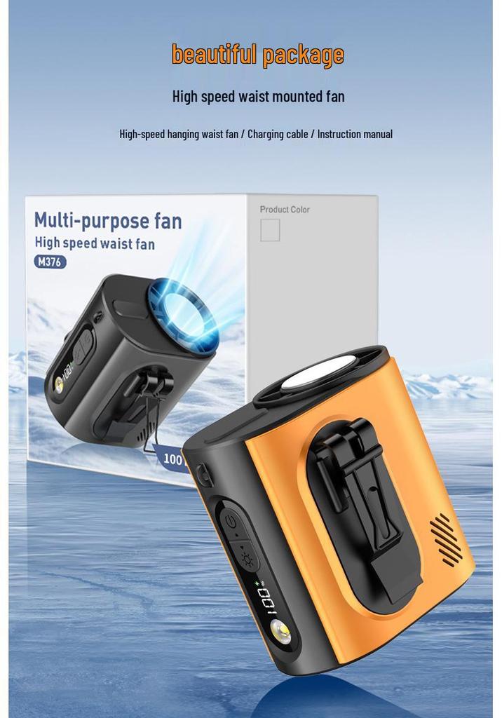 New Leafless High-Speed USB Waist Clip Fan for Camping