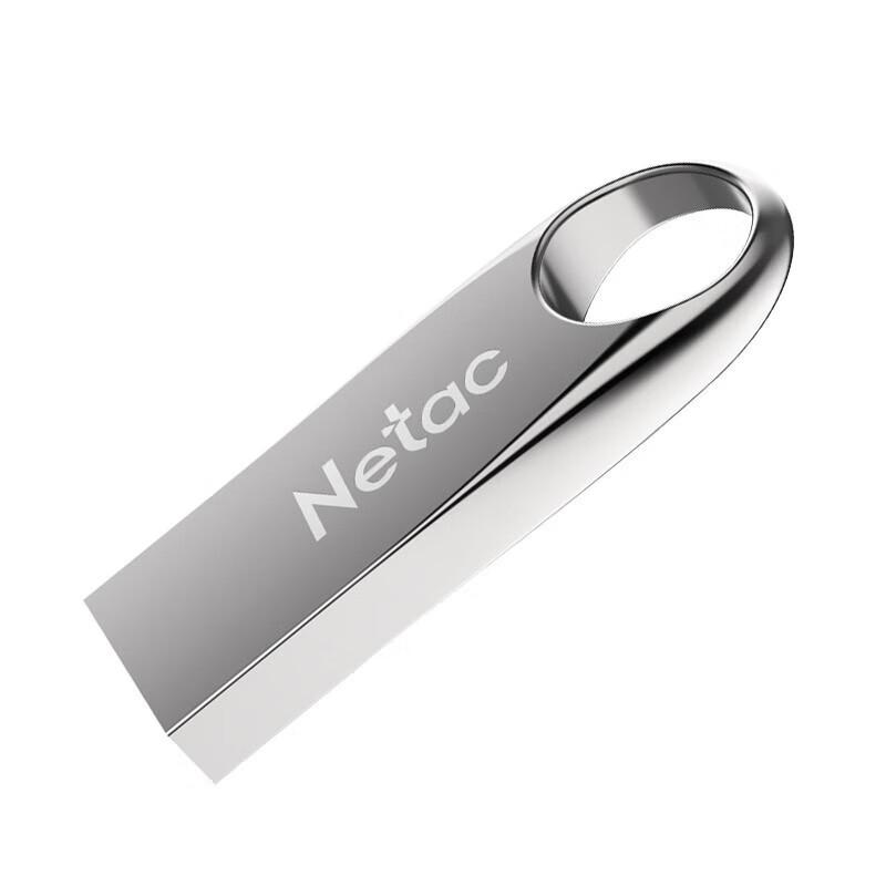 Netac G725 USB 3.2 Flash Drive with Software Encryption