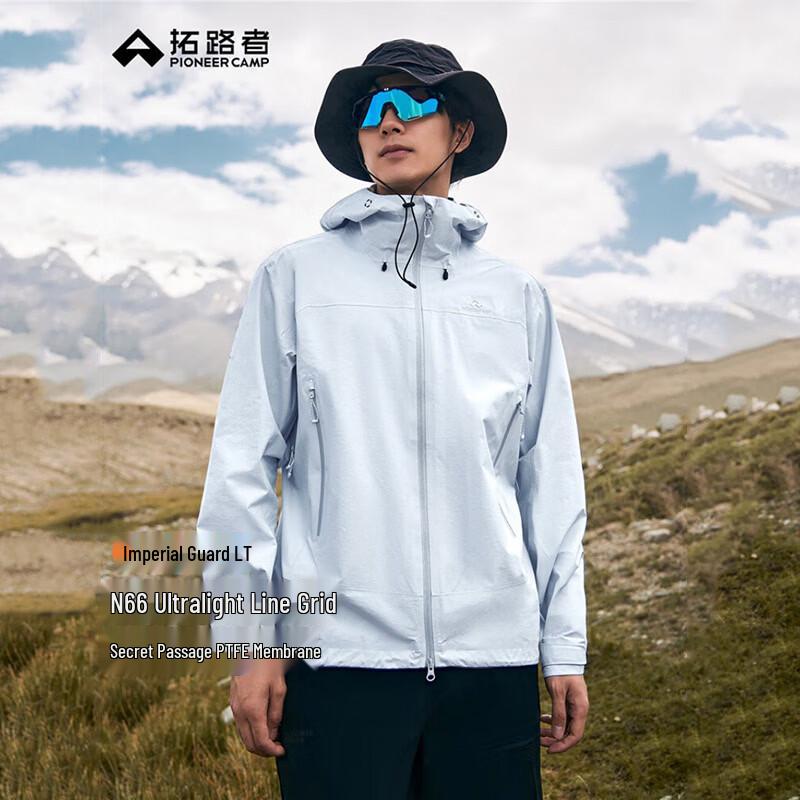 Pioneer Camp Men's Lightweight Outdoor Waterproof Shell Jacket