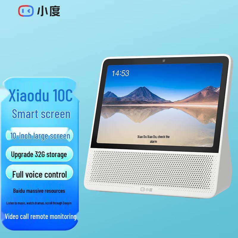 Xiaodu 10C Smart Display Speaker