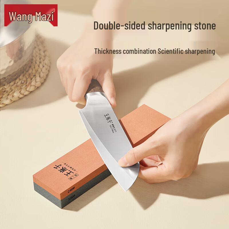 Wang Mazi Double-Sided Sharpening Stone