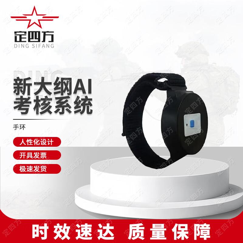 AI Fitness Assessment Systems