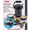 Thermos Paslanmaz Çelik Öğle Yemeği Termosu Yaklaşık 1,3 Go Gece Mavisi JBG-1801 MDB